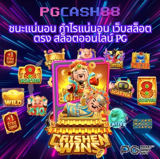 เคซีรี่
